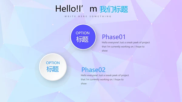 蓝色公司产品介绍宣传通用PPT动态模板