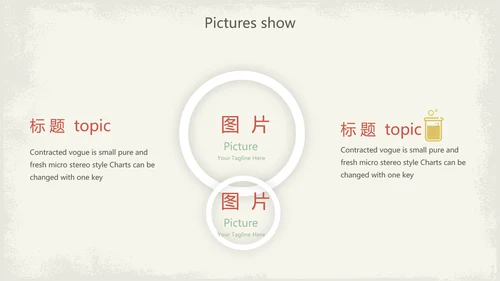 创意化学毕业答辩动态PPT模板