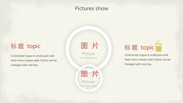 创意化学毕业答辩动态PPT模板