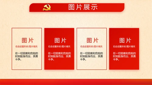 消防安全知识宣传教育动态PPT模板