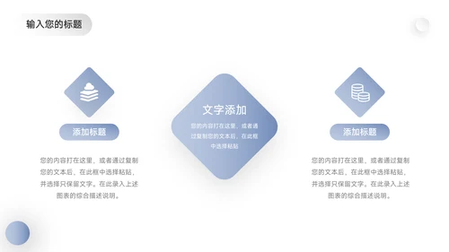 蓝色简约立体公司介绍宣传PPT模板
