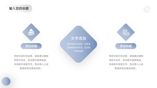 蓝色简约立体公司介绍宣传PPT模板