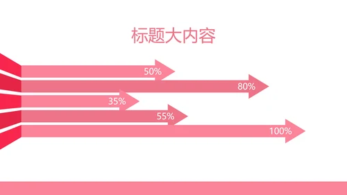 粉色舌尖上的中国美食动态pptD