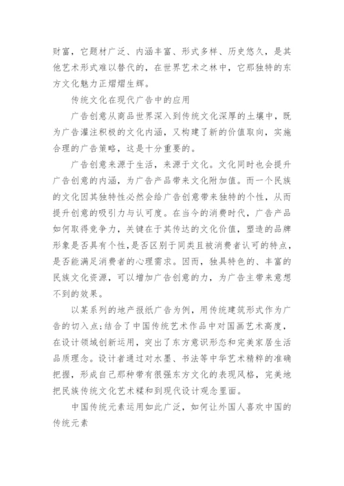 包装设计论文开题报告.docx