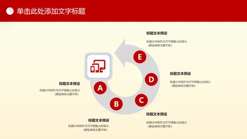 大气法院法庭法律天平公平法学工作报告总结PPT