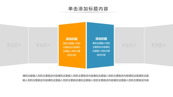 简约医疗医学医生工作汇报PPT模板