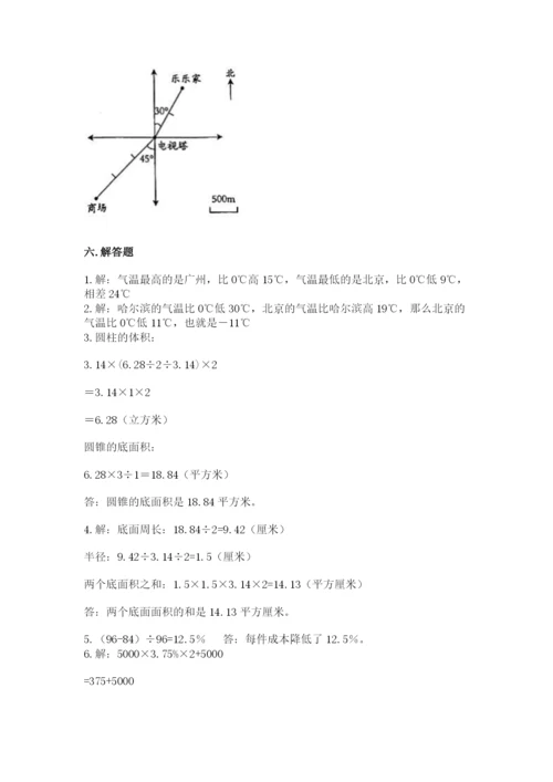 人教版六年级下册数学期末测试卷及答案（全国通用）.docx