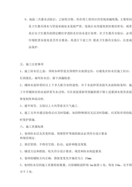 钢筋工程施工方案方案(1).docx