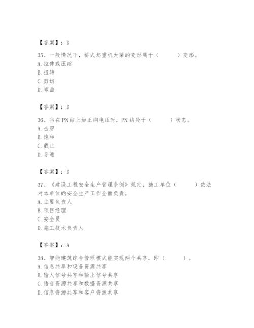 2024年施工员之设备安装施工基础知识题库精品【夺冠】.docx