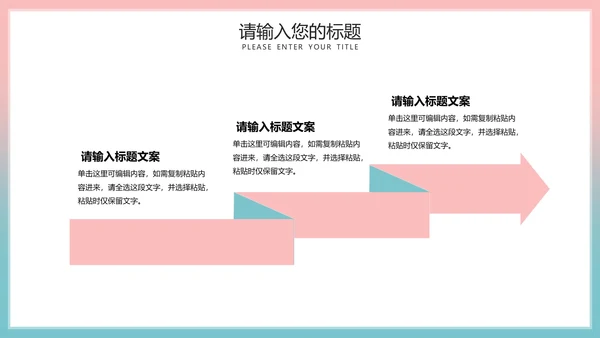 粉色简约五四青年节主题活动PPT模板
