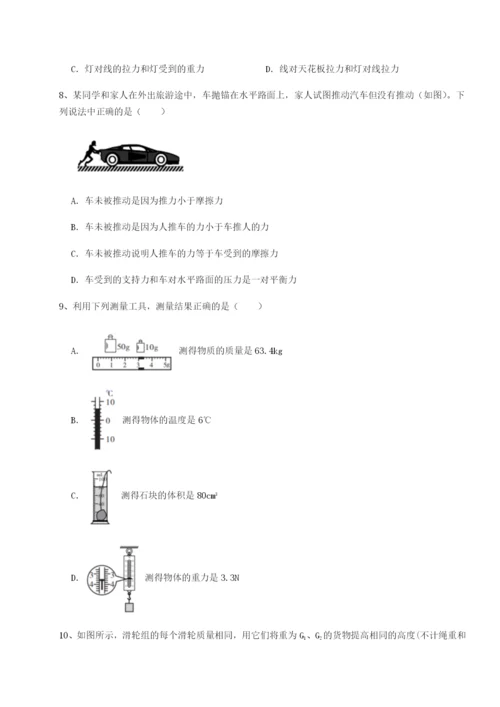 强化训练四川遂宁市第二中学校物理八年级下册期末考试综合训练试题（含详细解析）.docx