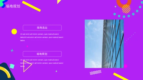 天猫促销狂欢季活动策划通用PPT模板