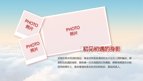 蓝色大气弘扬脱贫攻坚精神动态PPT模板