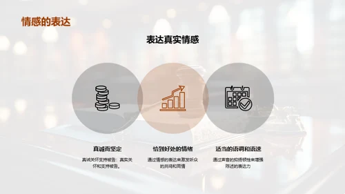 赢在开口：法庭陈述艺术