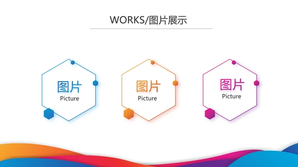 激情奥运勇夺金牌运动比赛动态PPT