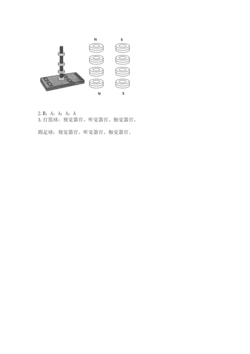 教科版二年级下册科学期末测试卷精品（典优）.docx