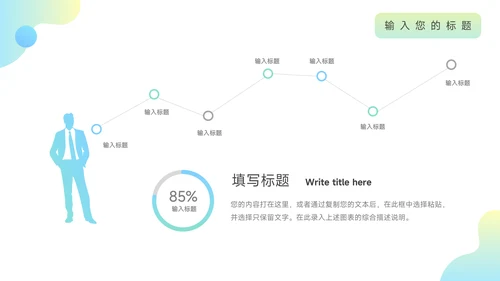 蓝色渐变霓虹艺术专业招生PPT模板