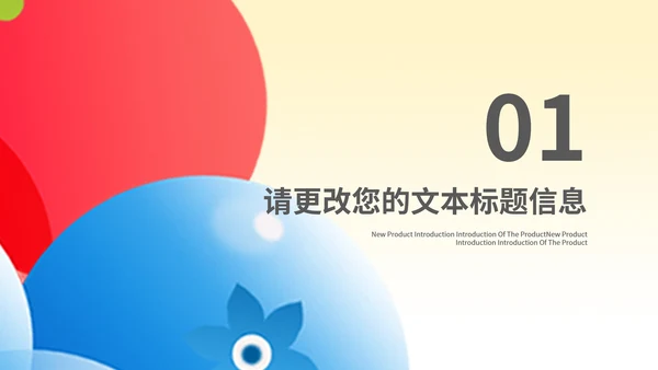 小清新插画风儿童节快乐节日汇报PPT模板