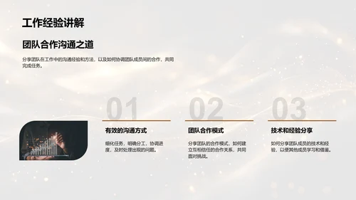 银行业务半年报告