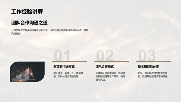 银行业务半年报告