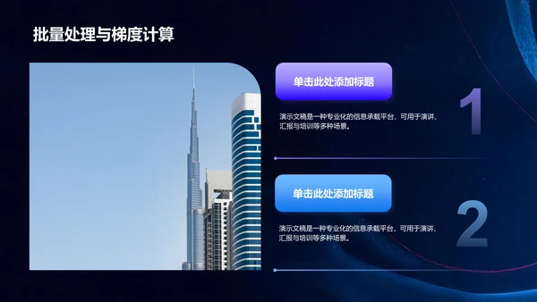 循环神经网络原理解析PPT模板