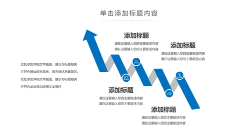 蓝色医疗护理医生工作汇报医疗报告PPT模板