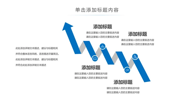 蓝色医疗护理医生工作汇报医疗报告PPT模板