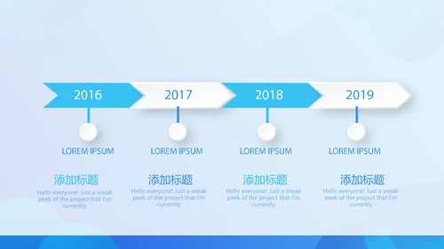 蓝色大气金融投资理财行业通用PPT动态模板