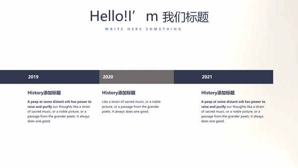 创意黑白摄影摄像比赛动态PPT模板