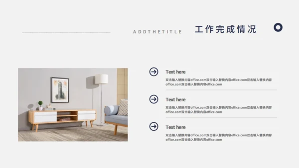 金色质感气质企业工作复盘通用PPT模板