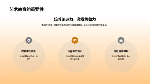 探索色彩艺术