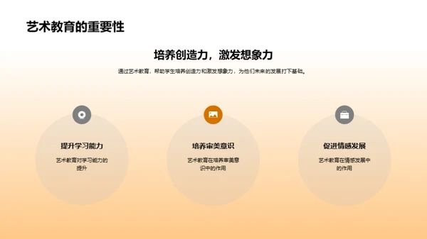 探索色彩艺术
