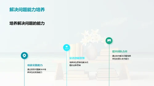 高二学习指南