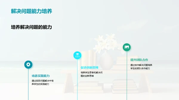 高二学习指南
