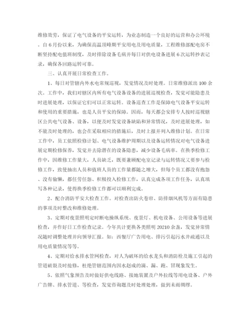 精编之年度工作参考总结部门度工作参考总结模板.docx