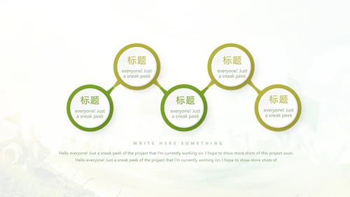 奋斗吧青春毕业纪念册动态PPT模板