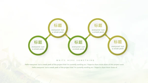 奋斗吧青春毕业纪念册动态PPT模板