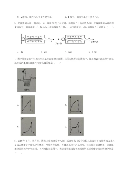 小卷练透河北石家庄市第二十三中物理八年级下册期末考试同步测评练习题（含答案详解）.docx