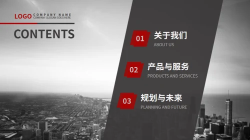 欧美风大气企业宣传通用PPT模板