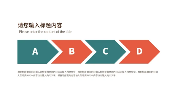 中国风纹理庭院国学传统文化PPT模板