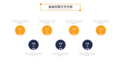 扶梯电梯企业宣传画册产品介绍PPT模板