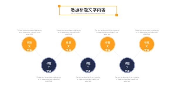 扶梯电梯企业宣传画册产品介绍PPT模板
