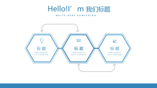 蓝色肺部医学行业PPT动态模板