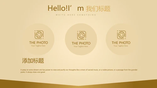 金色质感银行大堂经理工作总结述职报告PPT封含PS