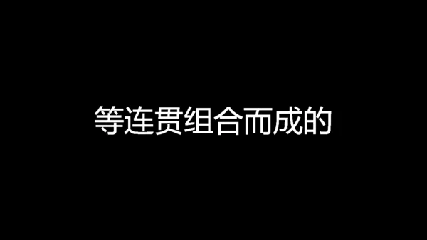 街舞培训招生快闪片头动画通用PPT模版