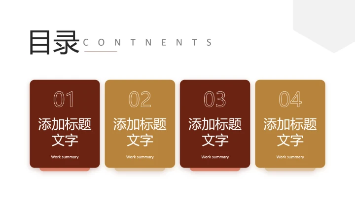 法律系开题答辩报告PPT模版