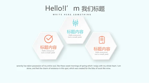 蓝色医疗口腔医学动态PPT