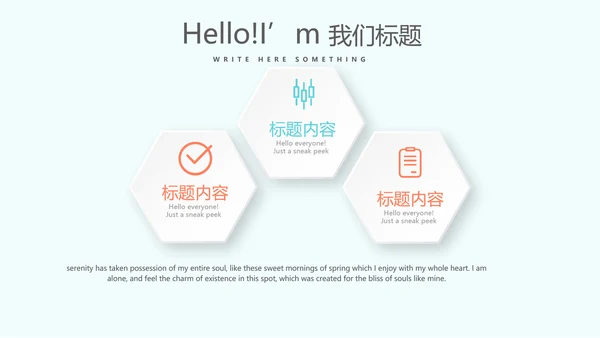 蓝色医疗口腔医学动态PPT