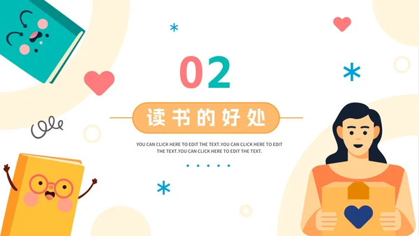 卡通手绘世界读书日节日科普介绍PPT模板