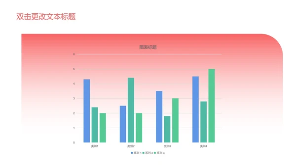 卡通手绘儿童教学PPT模板